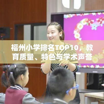 第690页