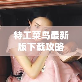 第689页