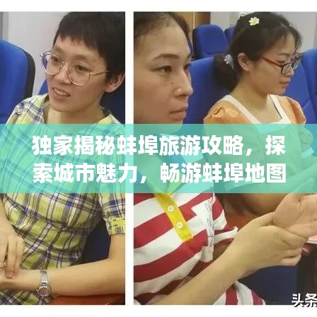齿白唇红 第2页
