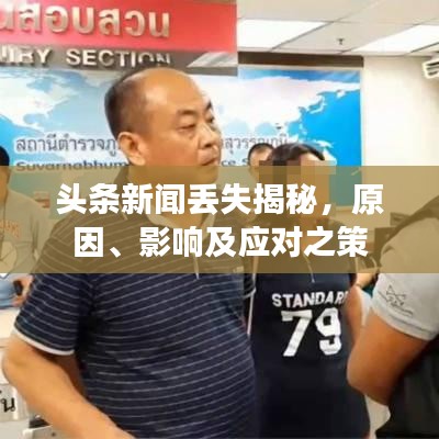 2025年5月5日 第5页