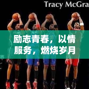 2025年5月5日 第3页