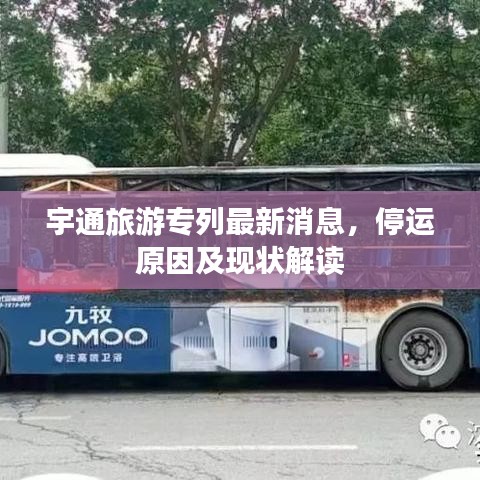 屈高就下 第2页