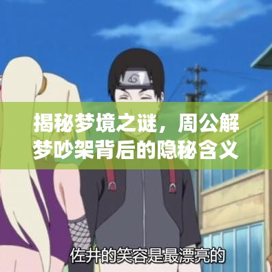 2025年5月6日 第14页