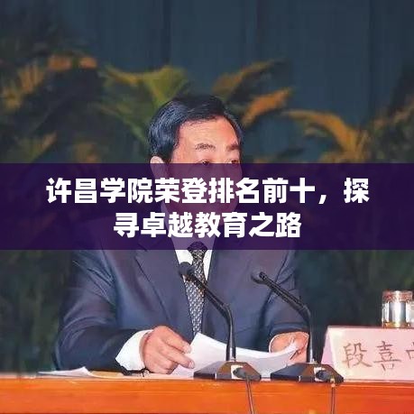 2025年5月6日 第7页