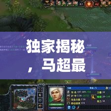 2025年5月6日 第6页