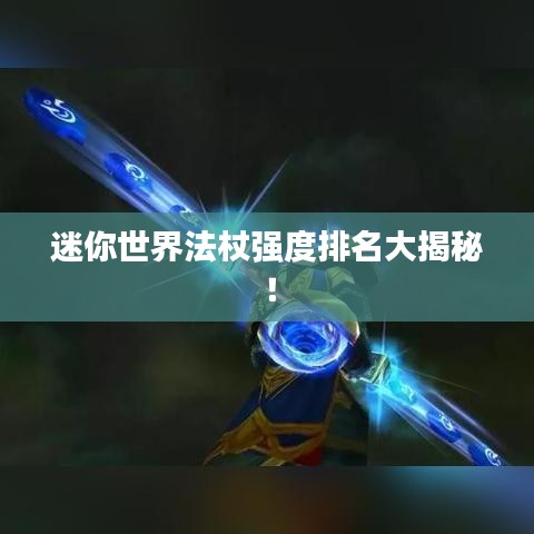 如鸟兽散 第2页