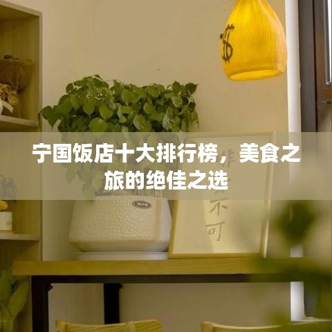 张皇失措 第2页