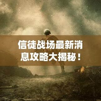 2025年5月7日 第10页