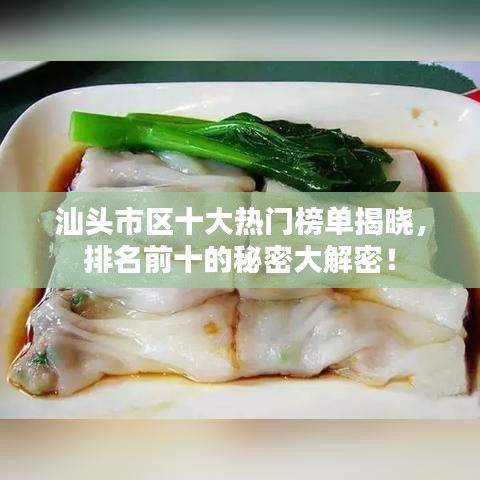 标新竖异 第2页
