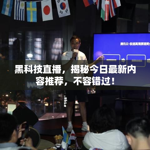 2025年5月8日 第10页