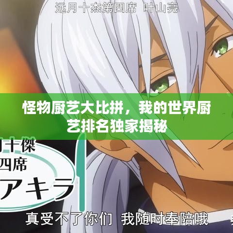 画地为牢 第2页