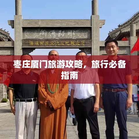 凿壁偷光 第2页