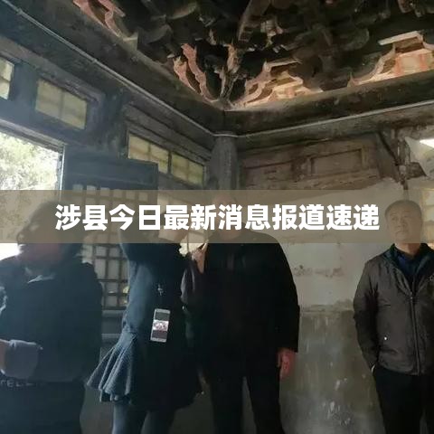 2025年5月10日 第15页