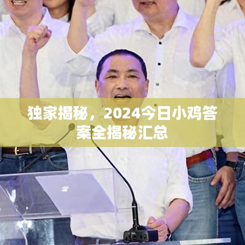 千载难逢 第2页