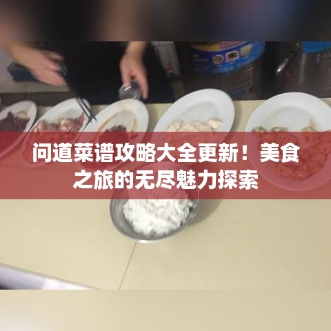 紫色蛙声 第2页