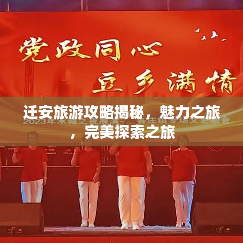 学贵有疑 第2页