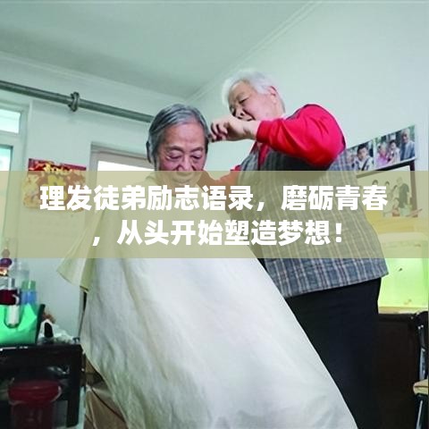 一往无前