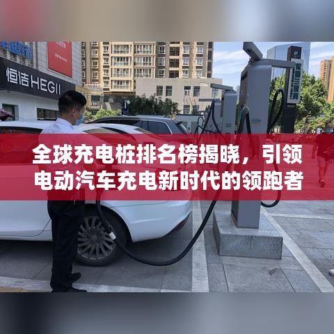 亘古新闻