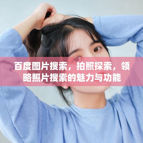 就棍打腿