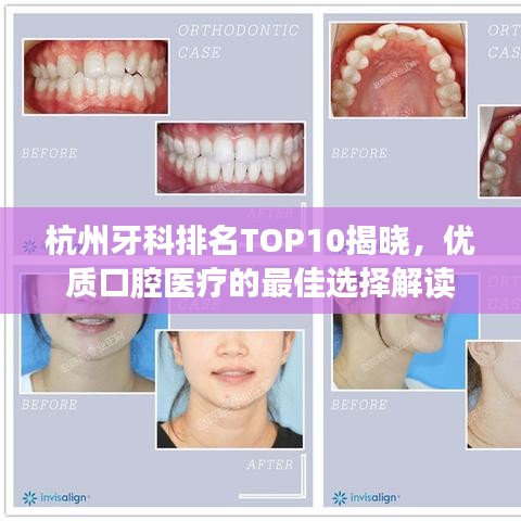 天生丽质