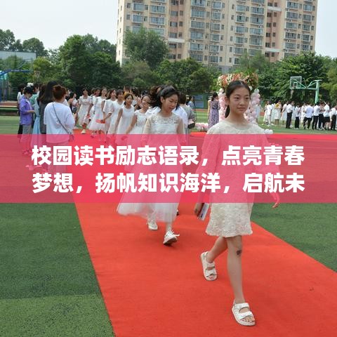 销声匿迹