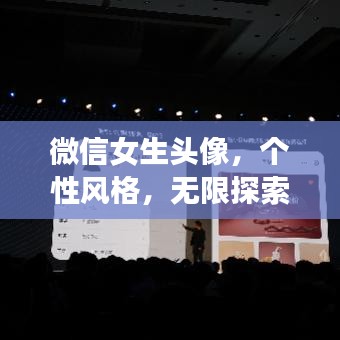 举步如飞