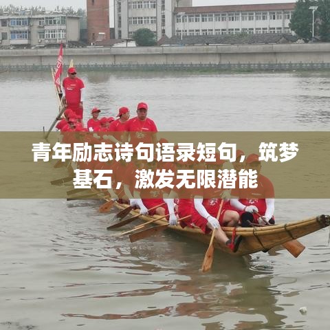 张皇铺饰