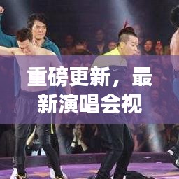 束装就道