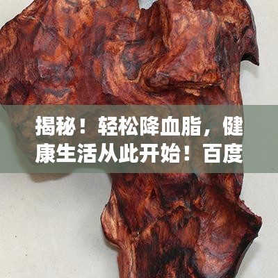小心翼翼