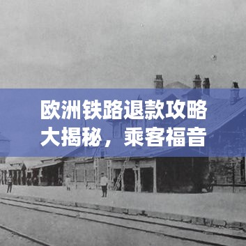 张弛不定