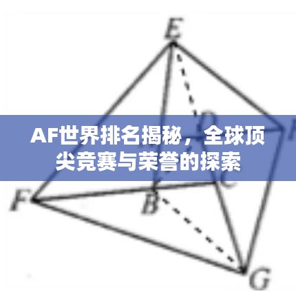 熊经鸟伸