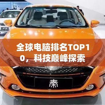 移罇就教