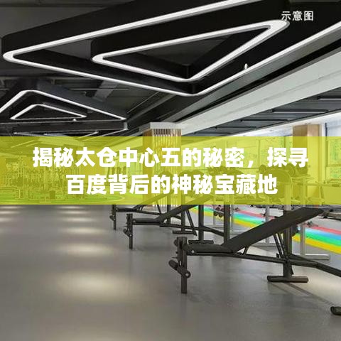洁身自好