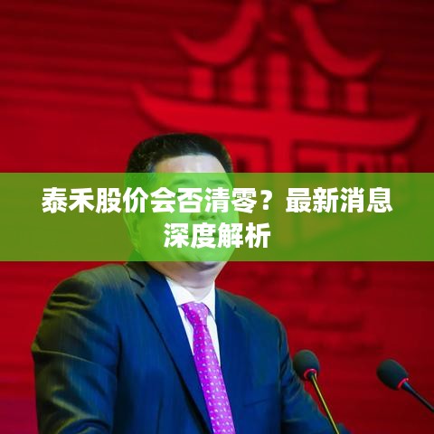 鸟革翬飞
