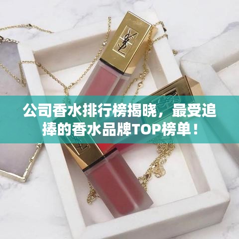 千娇百媚