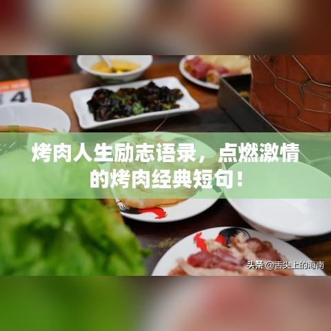 坎井之蛙