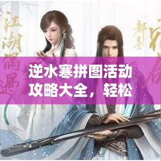 炙手可热