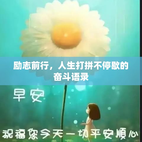 侃侃而谈
