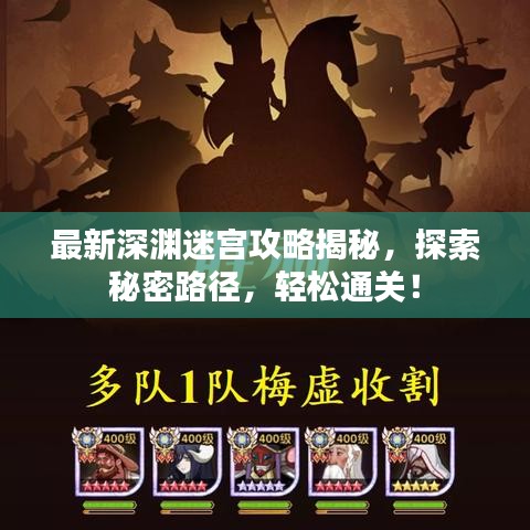 空前绝后