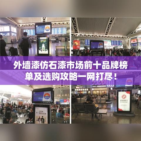 盖世英雄