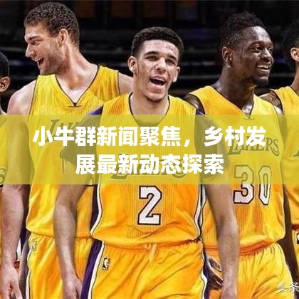 物以稀为贵