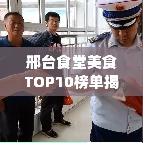 独一无二