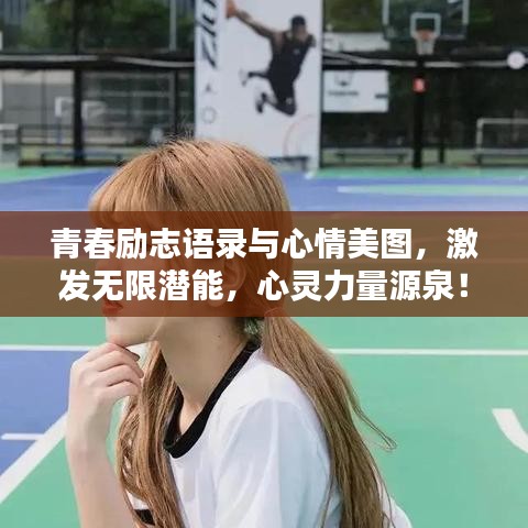 神清气朗