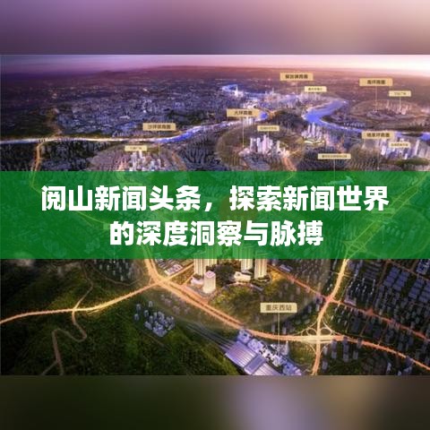 无影无踪