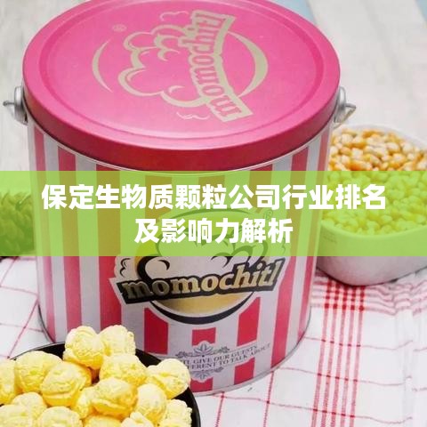 玉树临风