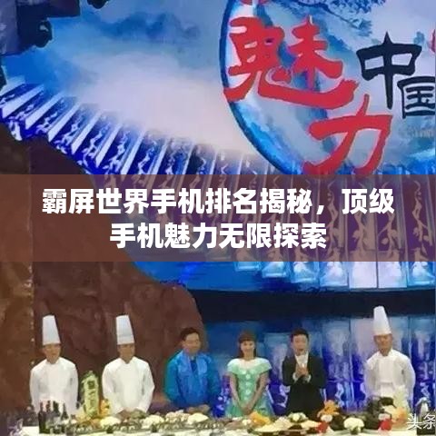 以卵就石