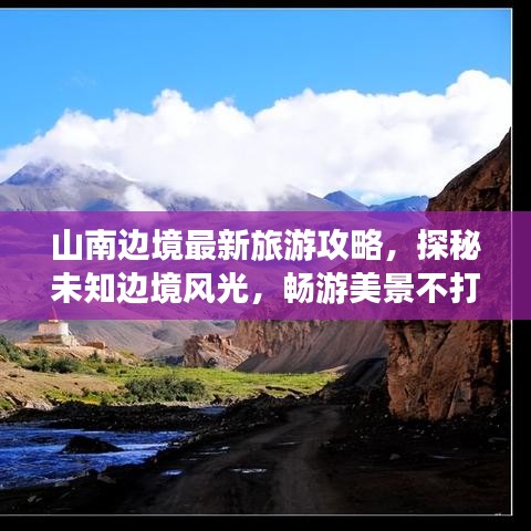 独学寡闻