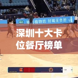 贵农贱商