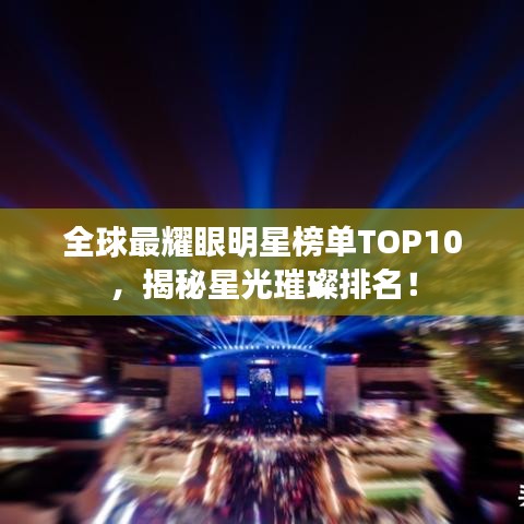 久别重逢