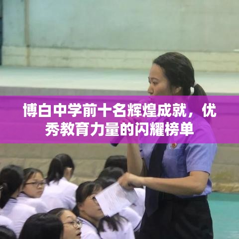 志在四方